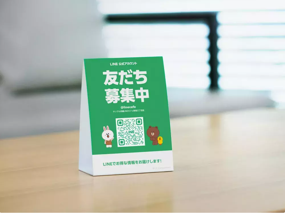 ノベルティ_店頭POP